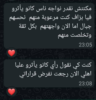 Screenshot 2026-03-12 053432