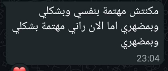 Screenshot 2026-03-12 053458