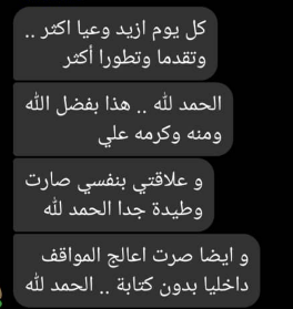 Screenshot 2026-03-12 053534